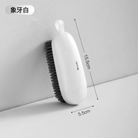 Щетка для стирки [белая слоновая кость]