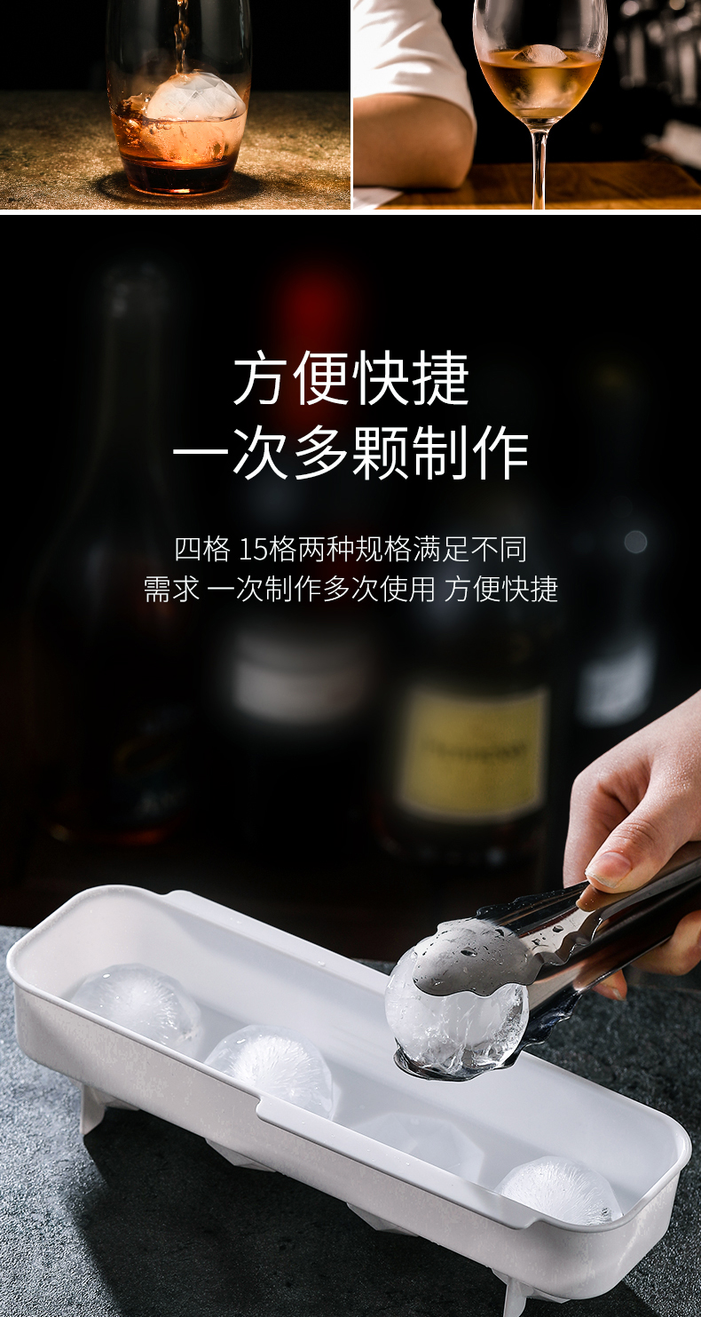 出口日本级 雨露 威士忌冰球模具 冰格模具 15格 图6