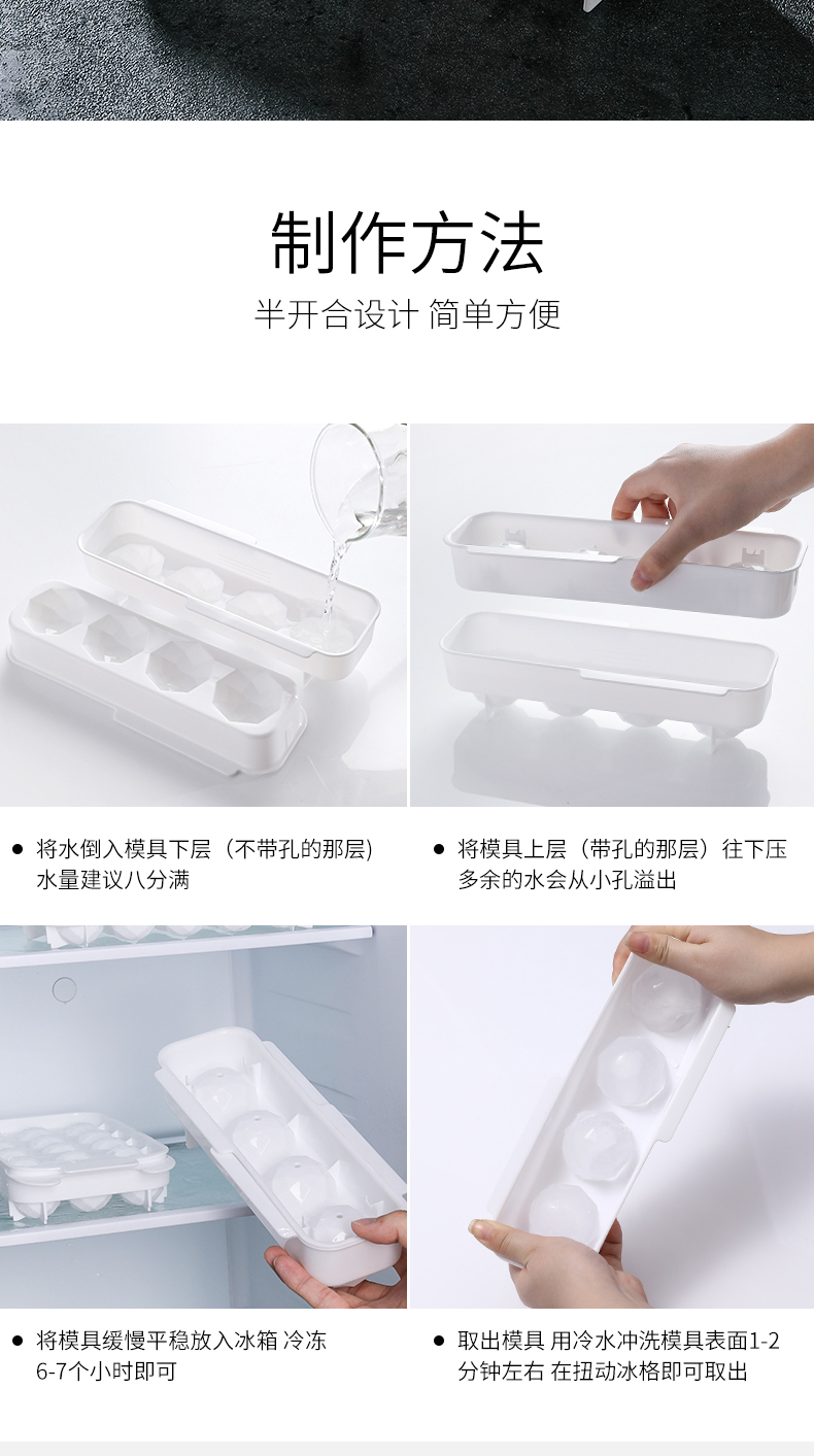 出口日本级 雨露 威士忌冰球模具 冰格模具 15格 图7