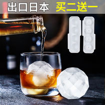 Frozen Ice Cubes Mold Ice home homemade box Ice Box Silicone Fridge Freezer Quick quick water theice Whiskey Ice Hockey