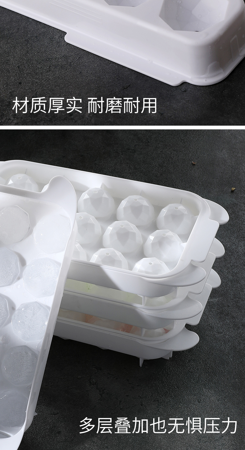 出口日本级 雨露 威士忌冰球模具 冰格模具 15格 图10