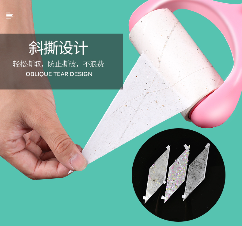 Tóc dính có thể được bóc giấy dính con lăn bàn chải hút lông tẩy lông dính quần áo quần áo dính dính con lăn - Hệ thống giá giặt máy cắt lông