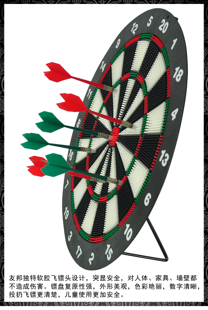 Bộ phi tiêu mềm chính hãng UB AIA 16 inch với 6 đầu nhựa mềm an toàn cho trẻ em - Darts / Table football / Giải trí trong nhà bộ phi tiêu treo tường