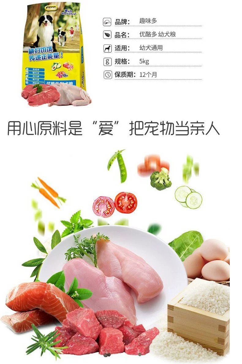 Phương pháp đa sữa chua và chó tha mồi vàng vui vẻ chó con chó săn thức ăn cho chó 2 tháng Phương pháp Labrador bò đặc biệt 5kg10 kg - Chó Staples