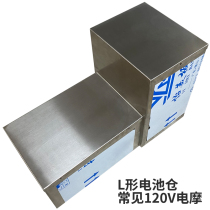  Lithium battery box stainless steel shell electric vehicle waterproof battery box thickened explosion-proof customization to do battery modification warehouse