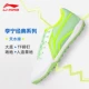 [Tianshui Green-TF Broken Nail] ТАЧЕСКА
