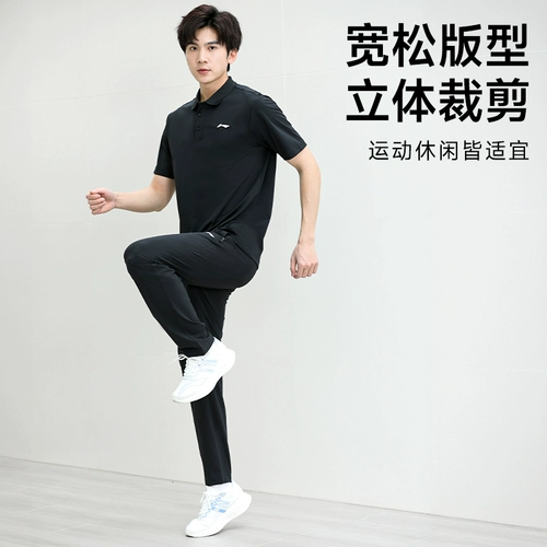 Li Ning, мужской летний спортивный костюм, футболка polo для отдыха, штаны, подарок на день рождения, короткий рукав