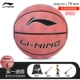 [№ 7 Ball] BD5 Fashion Wet Wetting 270-1 (любимый подарочный пакет покупки)