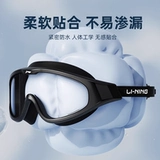 Li Ning, водонепроницаемые очки для плавания без запотевания стекол, плавательная шапочка, комплект, снаряжение, мужской стиль, дайвинг