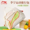 Товары от 羽域运动专营店