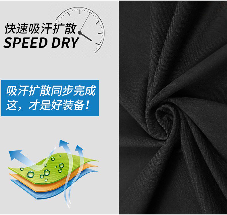 Li Ning, приятный телу быстросохнущий баскетбольный спортивный костюм для спортзала для тренировок, базовая футболка с коротким рукавом, жилет, в обтяжку, для бега     
