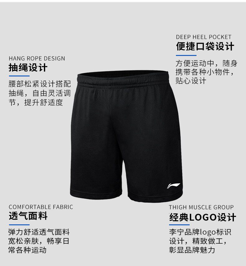 Li Ning, приятный телу быстросохнущий баскетбольный спортивный костюм для спортзала для тренировок, базовая футболка с коротким рукавом, жилет, в обтяжку, для бега     