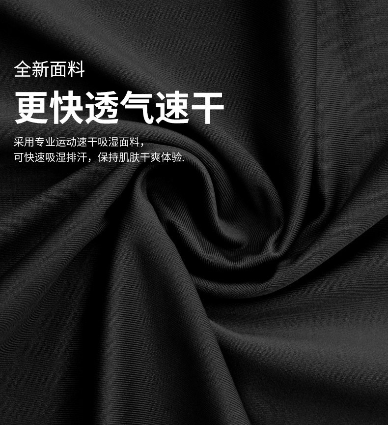 Li Ning, детский быстросохнущий баскетбольный базовый футбольный спортивный лонгслив для тренировок для мальчиков для спортзала, в обтяжку 