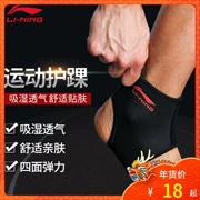 Li Ning Mắt cá chân nam Bóng rổ Bảo vệ bong gân Cố định trần truồng Thiết bị thể thao Bracers Mắt cá chân của phụ nữ Bảo vệ mắt cá chân