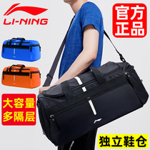 China Li Ning sports bag basketball training shoulder bag mens hand shoulder bag backpack large capacity Travel Fitness Bag