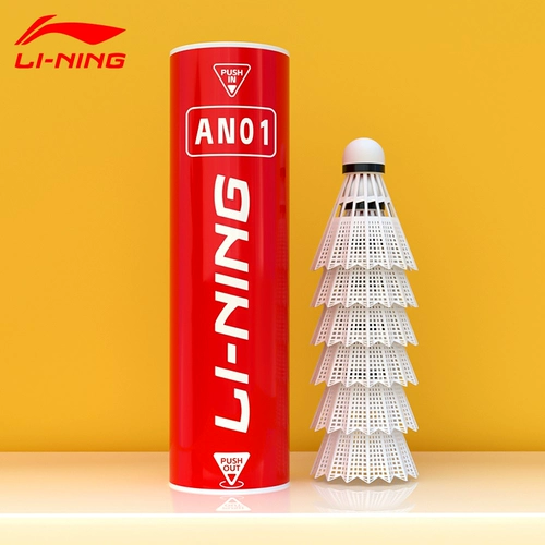 Li Ning, нейлоновая пластиковая профессиональная ветрозащитная практика для бадминтона для тренировок для начинающих, официальный флагманский магазин