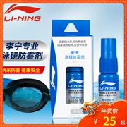 Kính râm Li Ning kính chống sương mù kính chống sương mù chống sương mù loại kính áp tròng