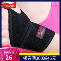 Vòng tay Li Ning nam và nữ thể thao bong gân đào tạo cầu lông thể dục ấm áp bóng rổ bảo vệ cổ tay thiết bị bảo vệ - Dụng cụ thể thao băng bảo vệ đầu gối adidas