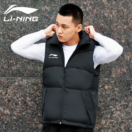 Li Ning Down Vest Men's Ski 2024 Spring Sports Vest Thickened Authentic Winter Cotton Waistcoat Casual Warmth