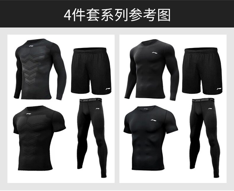 Li Ning, приятный телу быстросохнущий баскетбольный спортивный костюм для спортзала для тренировок, базовая футболка с коротким рукавом, жилет, в обтяжку, для бега     