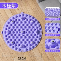 Круглая модель · Гибискус фиолетовый [Стандартный диаметр модели 38 см/модернизированные пять магнитов/эффективный массаж]