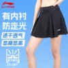 Товары от 羽域运动专营店