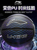 Li-Ning Basketball Official Authentic Product, Size 7, King of Feel, Professional, for Junior High School Students, for Boys, Outdoor Use