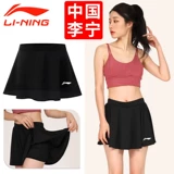 Li Ning, летняя спортивная быстросохнущая теннисная юбка в складку, высокая талия, А-силуэт