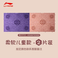 Прямоугольная смешанная сборка с двумя частями [Большой размер/без маркировки сплайсинга] (обратите внимание на указание цвета)