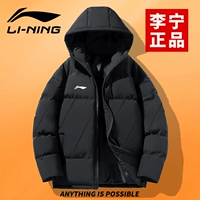 Li Ning, мужской пуховик, утепленная куртка, оверсайз