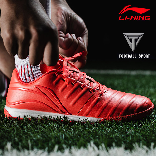 Li Ning SE series ເກີບເຕະບານ kangaroo ຫນັງ shredded tf ຊາຍ junior ໂຮງຮຽນສູງນັກສຶກສາແມ່ຍິງຂະຫນາດນ້ອຍການຝຶກອົບຮົມວິຊາຊີບເດັກນ້ອຍ