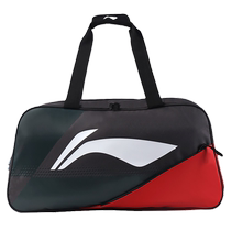 Li Ning badminton bag racket bag for men and women 2024 large-capacity handbag professional tennis bag lightweight one-shoulder cross-body bag