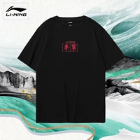 Стандартная модель Black-Cotton (поглощение пота, универсальная дышащая мода)