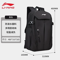 Черный-25L [Простая форма·Модный и универсальный] 099-1