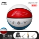 [№ 5 Ball] Yuexiang Hygroscopic износ