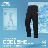 Li Ning, быстросохнущие мужские спортивные модные дышащие штаны, шелковые тонкие повседневные брюки, свободный прямой крой