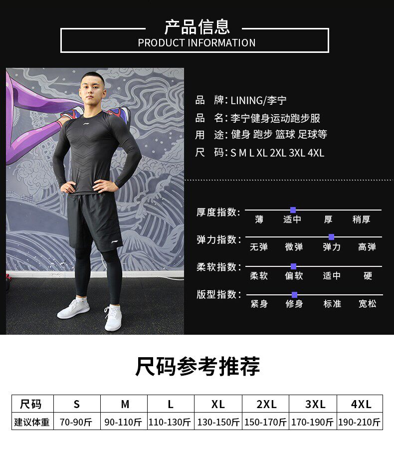 Li Ning, приятный телу быстросохнущий баскетбольный спортивный костюм для спортзала для тренировок, базовая футболка с коротким рукавом, жилет, в обтяжку, для бега     