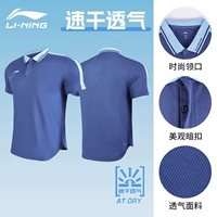 Темно-синий [высокая эластичность, быстрое высыхание, удобство и воздухопроницаемость]