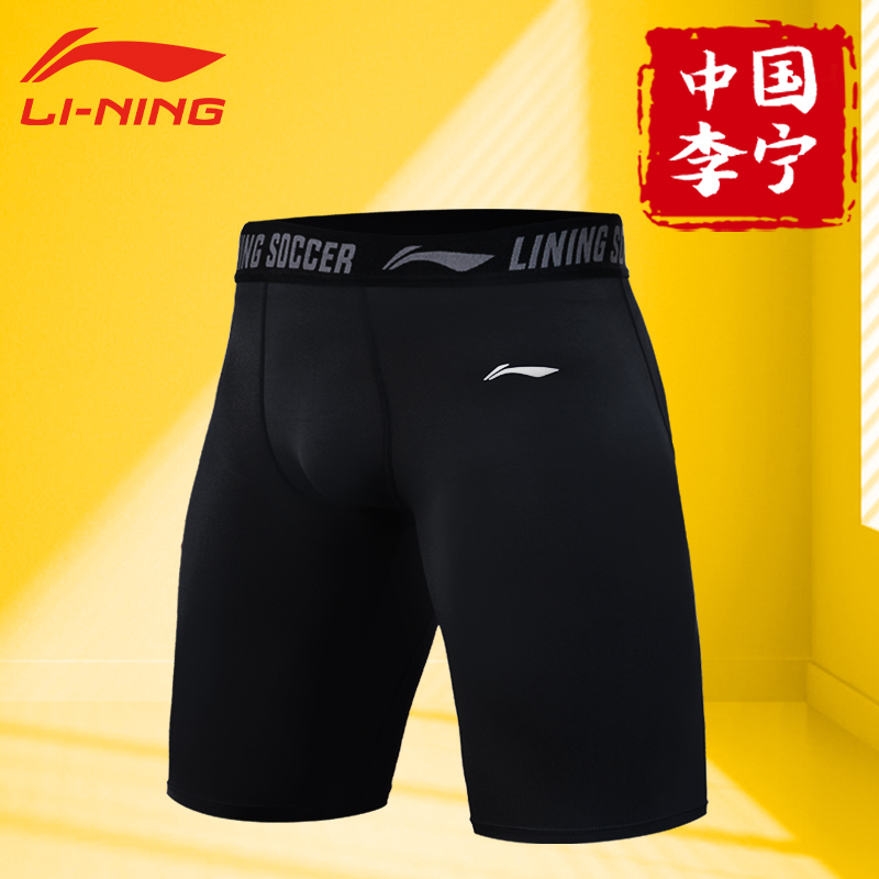 Li-Ning High-Elastic Training Pants, Tight Shorts for Men, Basketball, Five-Point Length, Fitness, Running, Soccer Training, Compression, Quick-Drying, Track and Field