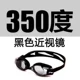 Kính râm Li Ning HD kính chống sương mù ánh sáng phẳng cận thị kính râm nam kính râm nữ kính râm unisex