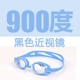 Kính râm Li Ning HD kính chống sương mù ánh sáng phẳng cận thị kính râm nam kính râm nữ kính râm unisex