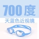 Kính râm Li Ning HD kính chống sương mù ánh sáng phẳng cận thị kính râm nam kính râm nữ kính râm unisex