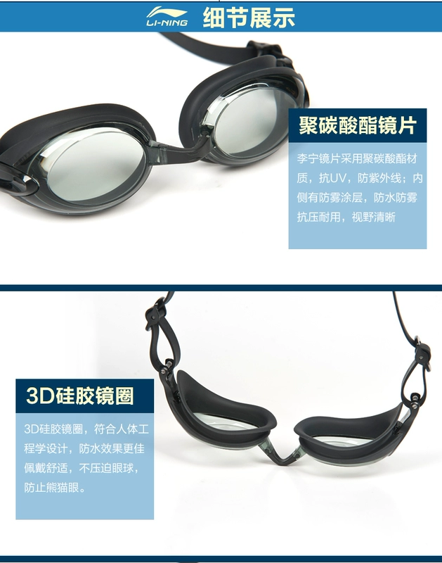 Kính râm Li Ning HD kính bơi chống nước chống sương mù nam và nữ thời trang kính bơi phẳng phẳng LSJL621 - Goggles