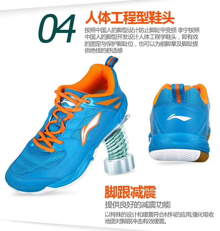 Lining Li Ning giày cầu lông Giày nam giày nữ chính hãng nam và nữ đào tạo giày lông vũ chống trượt mặc mua giày thể thao