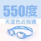 Kính râm Li Ning HD kính chống sương mù ánh sáng phẳng cận thị kính râm nam kính râm nữ kính râm unisex