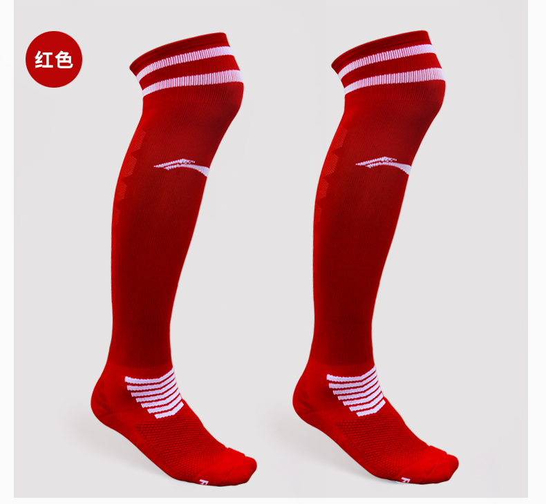 Vớ bóng đá Li Ning nam và nữ trẻ em người lớn vớ bóng vớ học sinh tiểu học và trung học thể thao đầu gối đào tạo vớ dài găng tay bắt bóng thủ môn