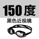 Kính râm Li Ning HD kính chống sương mù ánh sáng phẳng cận thị kính râm nam kính râm nữ kính râm unisex