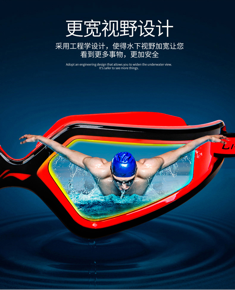 Kính râm Li Ning nam và nữ mũ bơi đặt khung lớn chống nước chống sương mù HD kính cận thị kính phẳng độ sáng - Goggles mat kinh boi