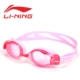 Kính râm Li Ning HD kính chống sương mù ánh sáng phẳng cận thị kính râm nam kính râm nữ kính râm unisex