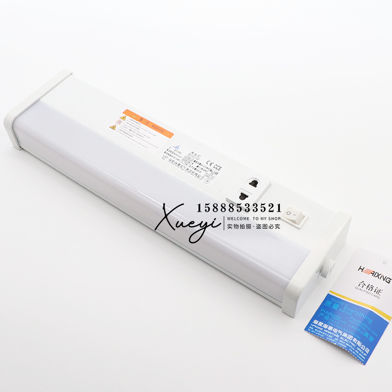 [海星船用LED荧光床头灯舱室 ZYT/JTY08-1A/1CL 插座开关照明灯 CCS 证]